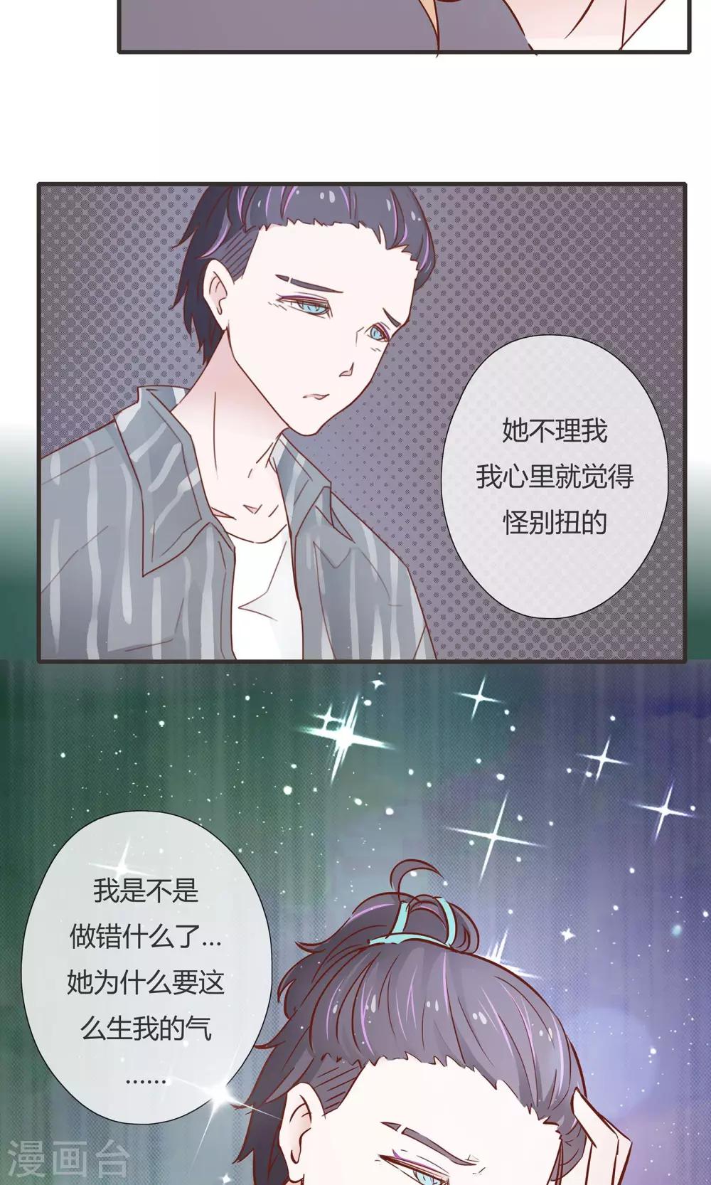 第11话10