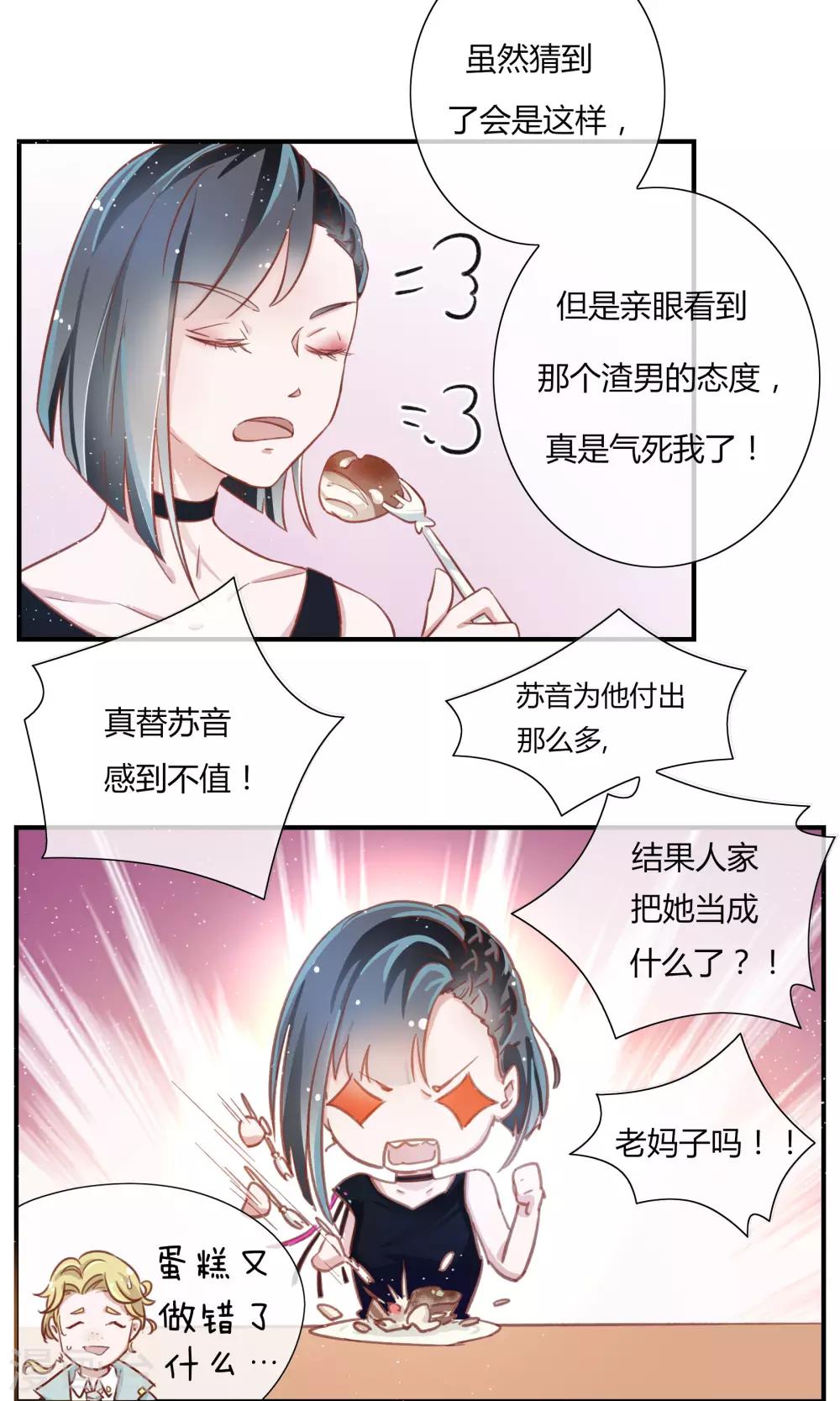 第15话11
