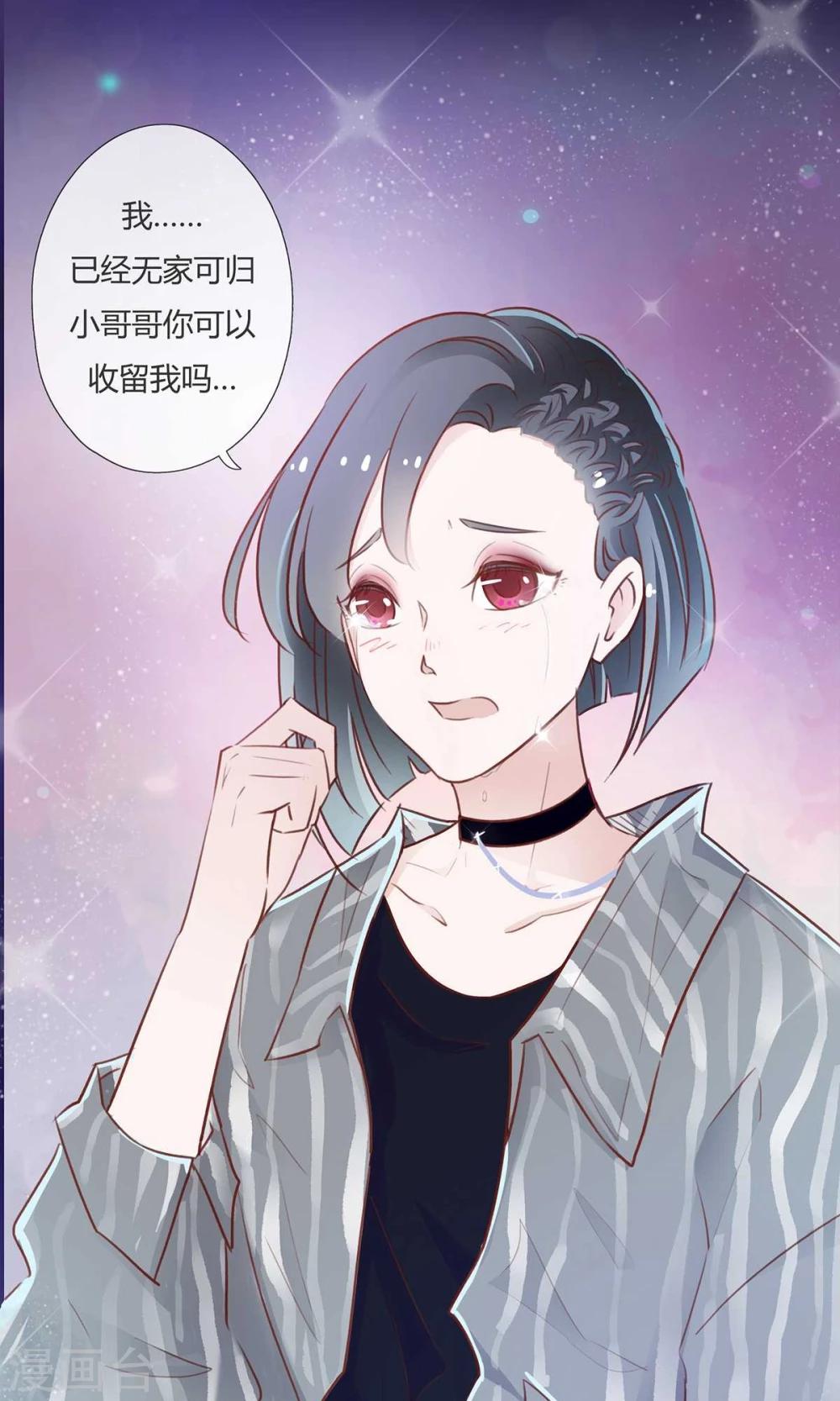 第3话18