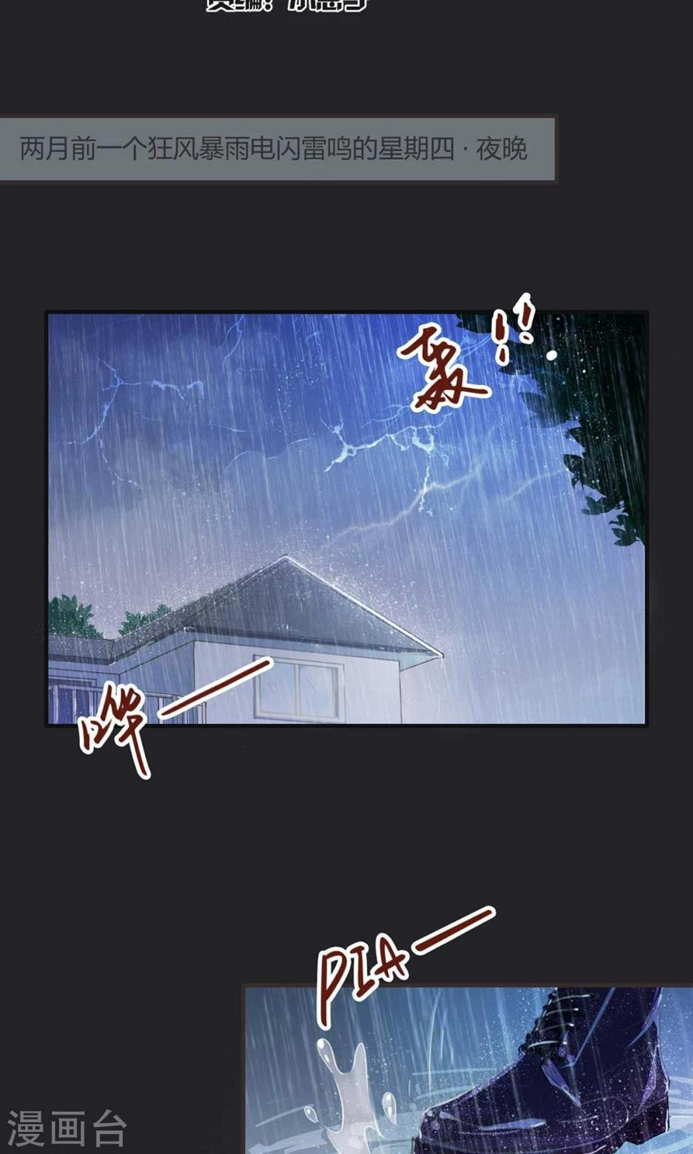 第3话1