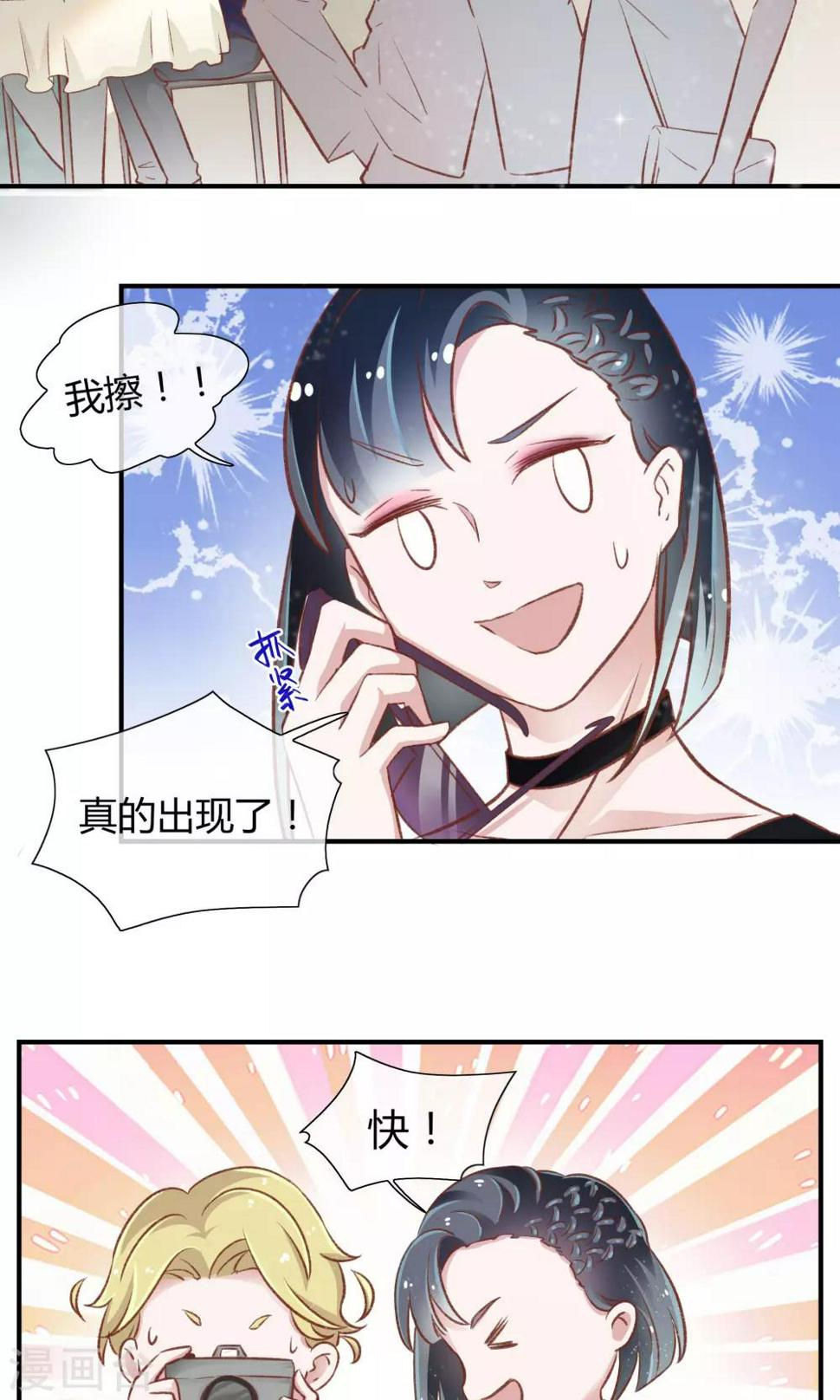 第22话13