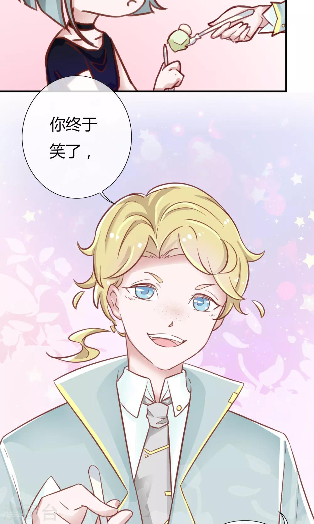 第15话14