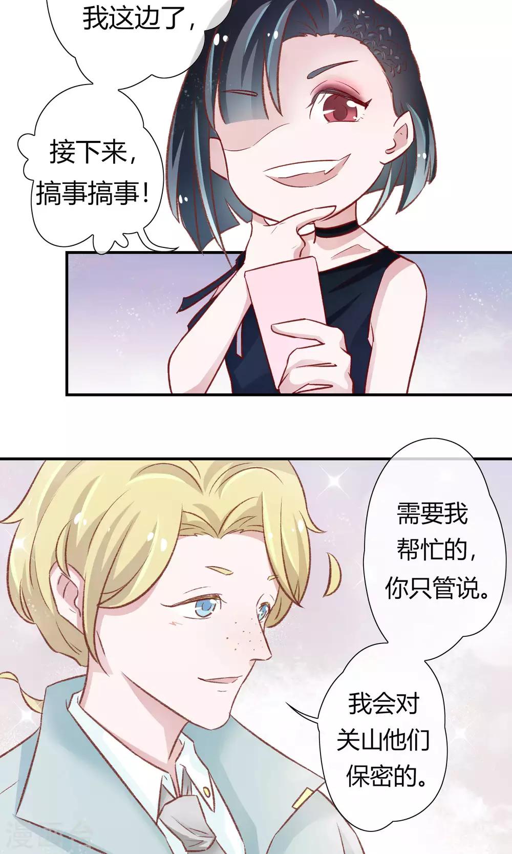 第26话17