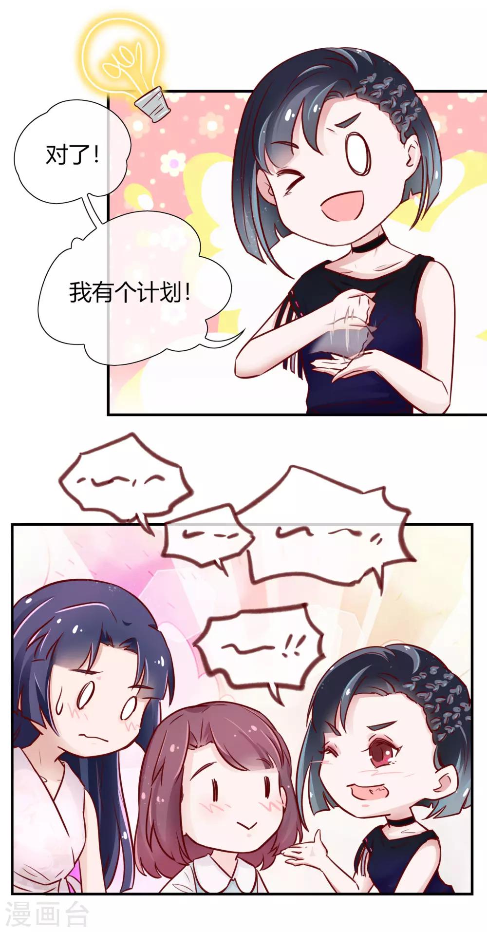 第30话15