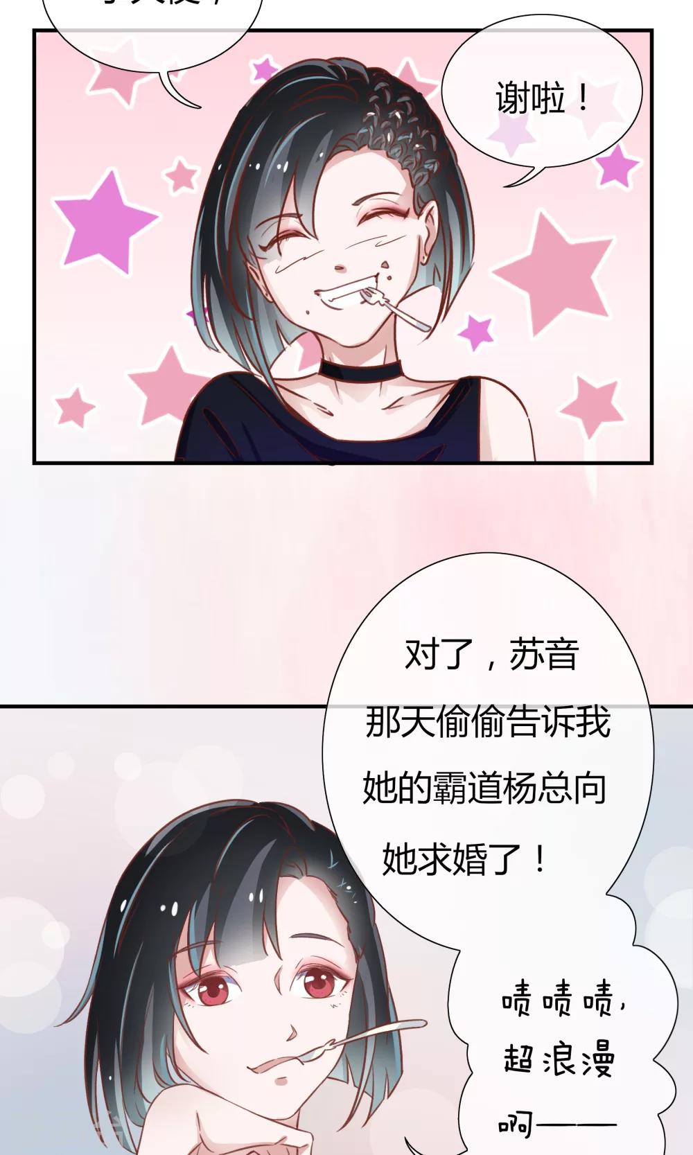第15话17
