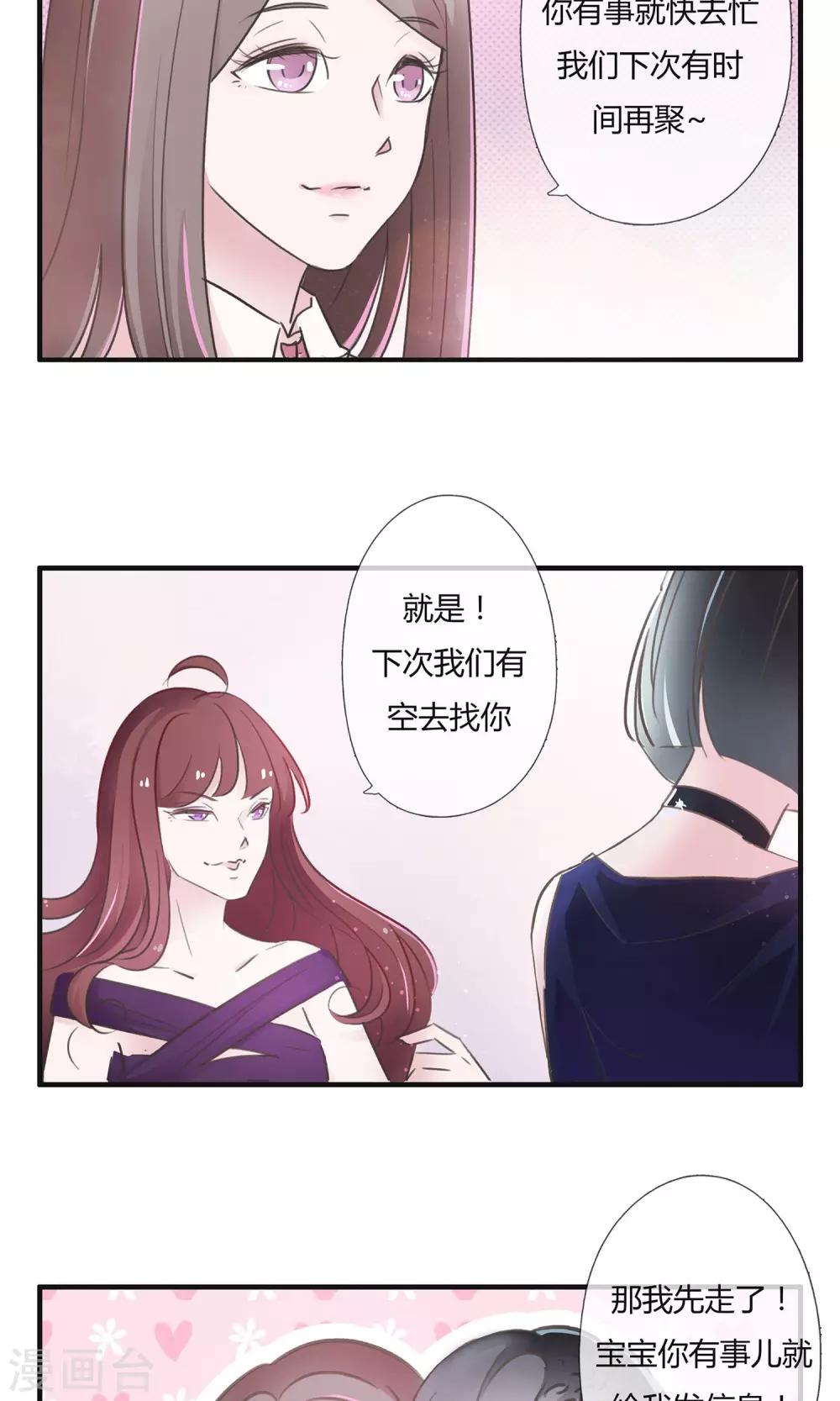 第4话16