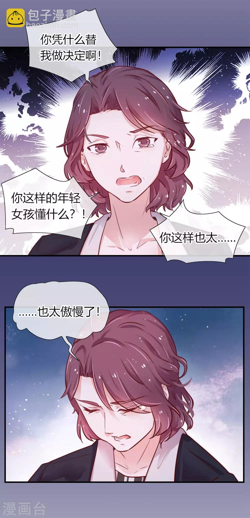 第32话30