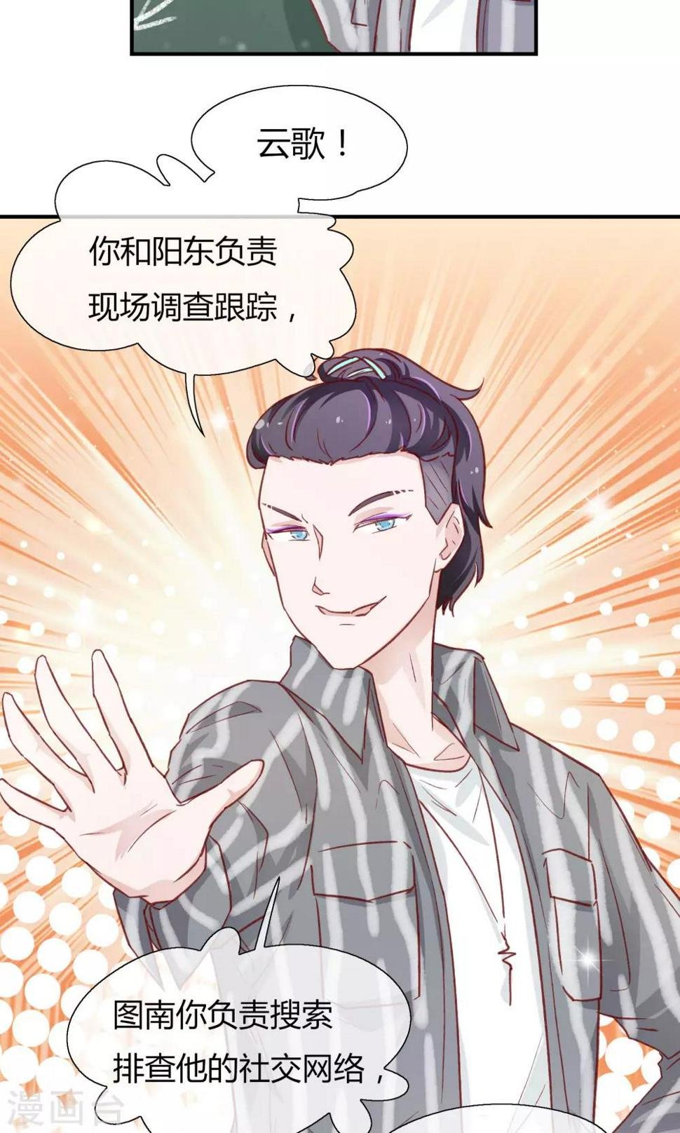 第21话4