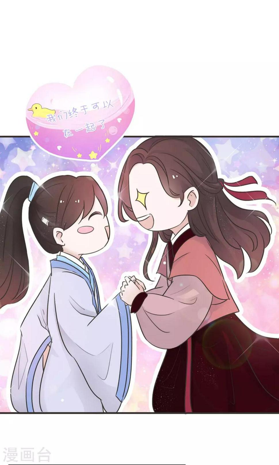 第6话4