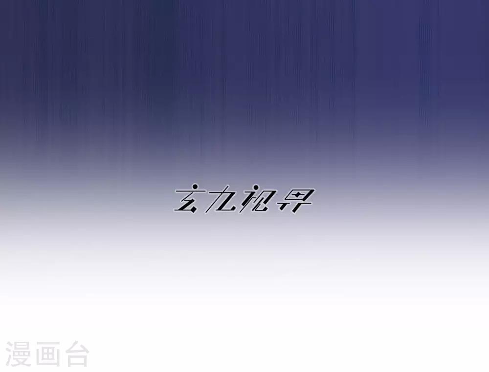 第14话24