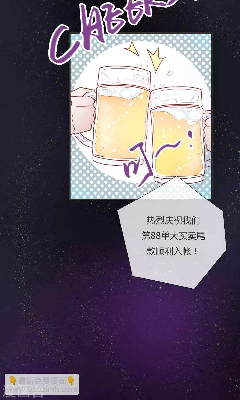 第7话2