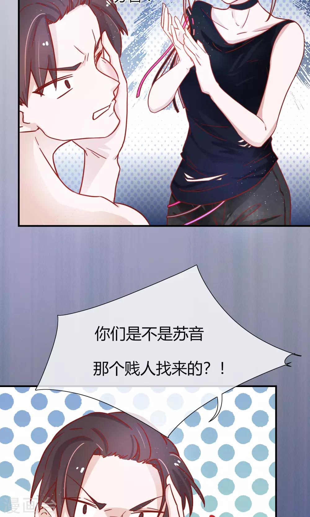 第14话21