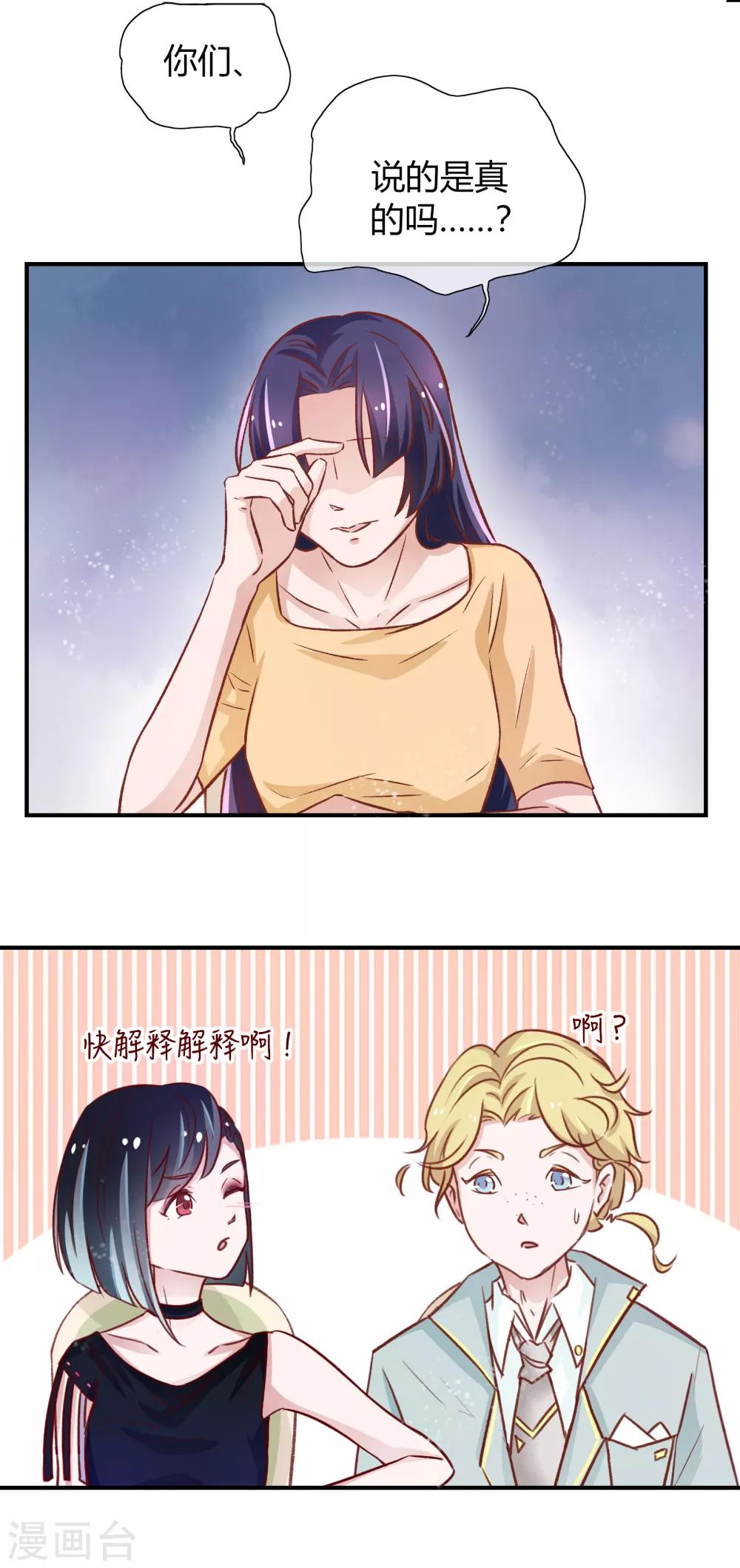 第28话2