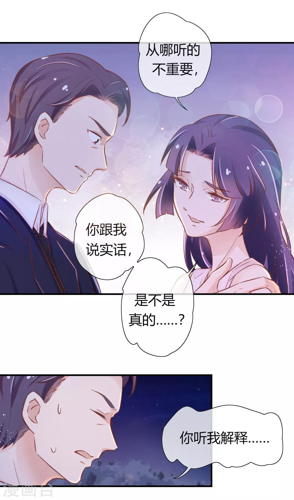 第32话13