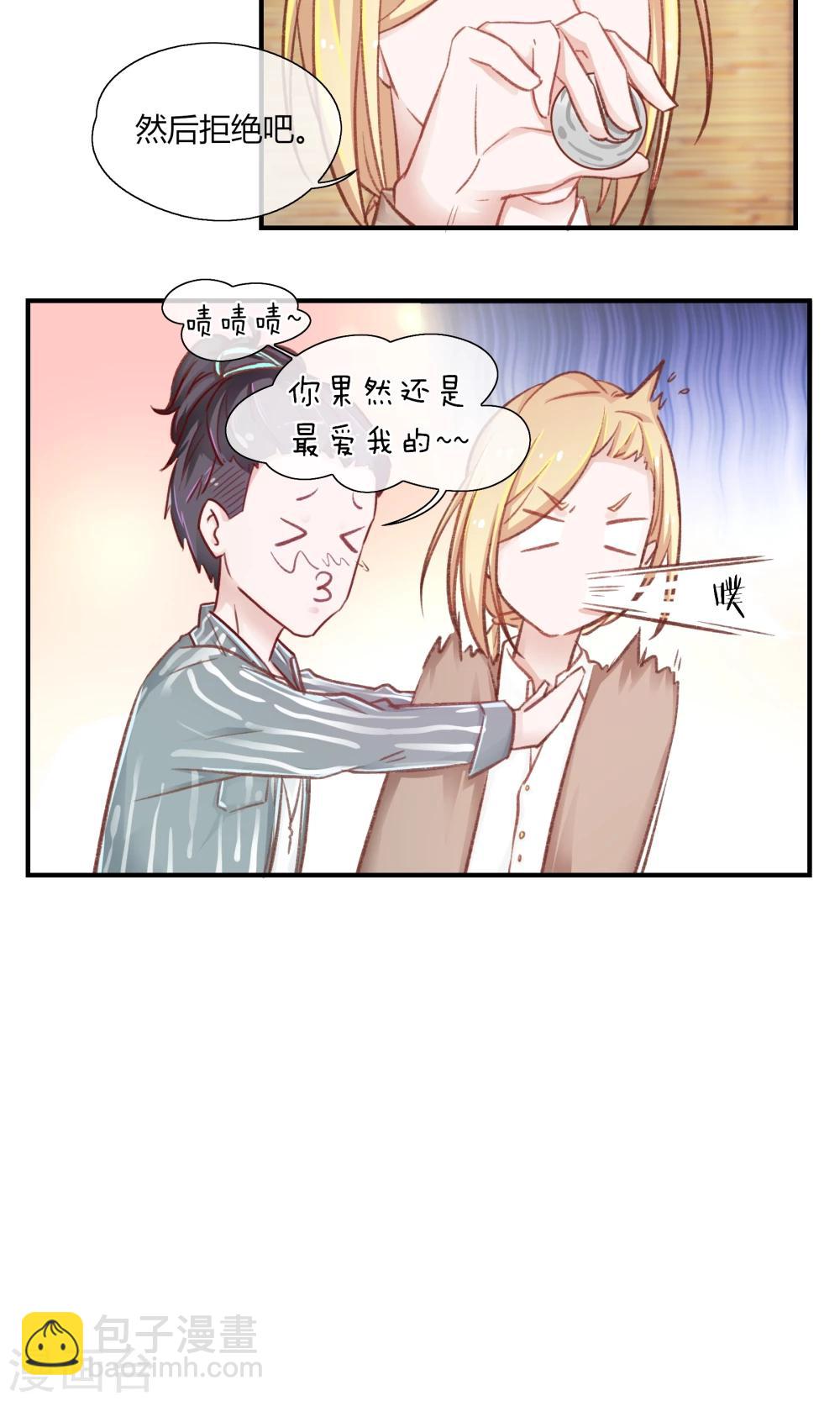 第17话8