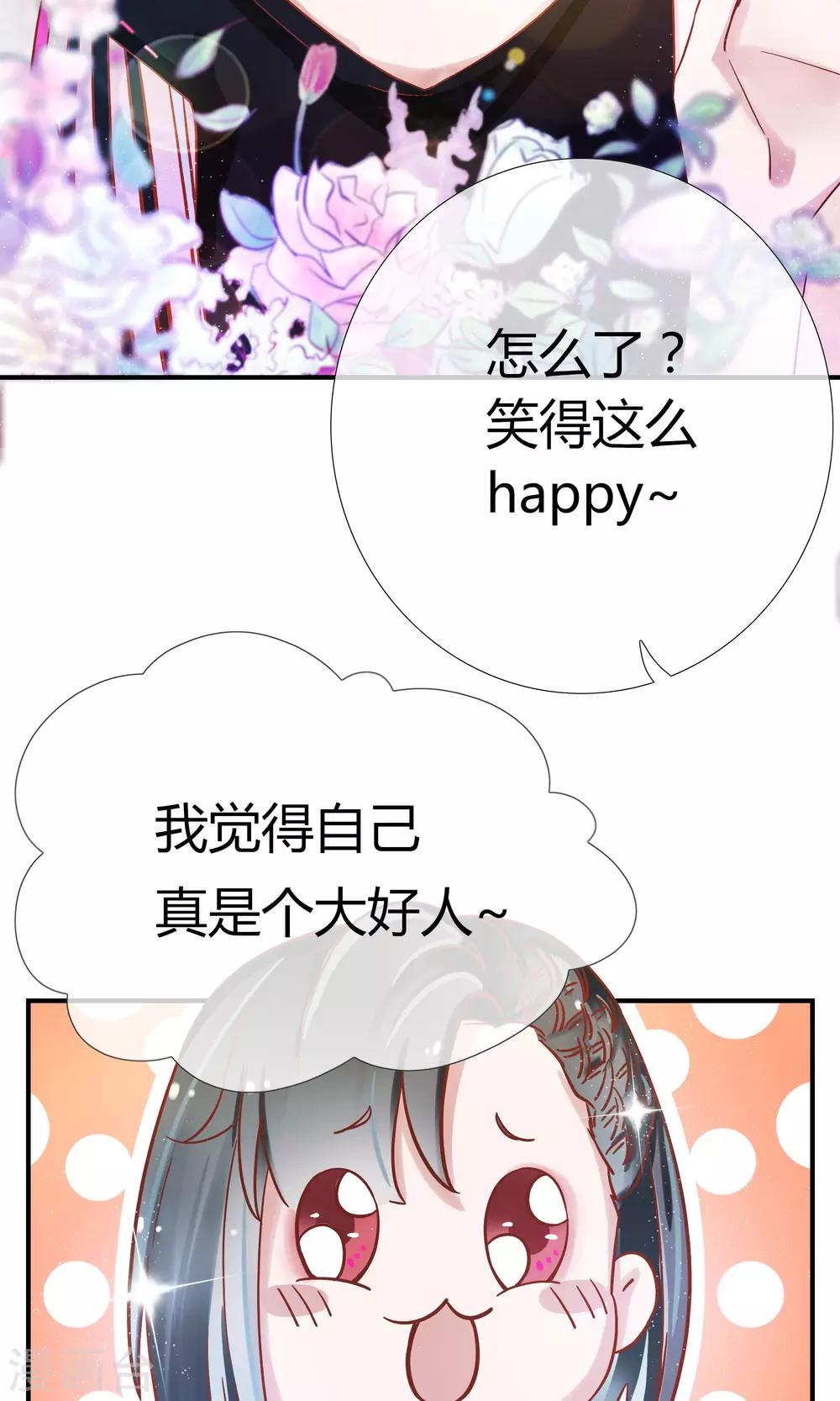 第14话3