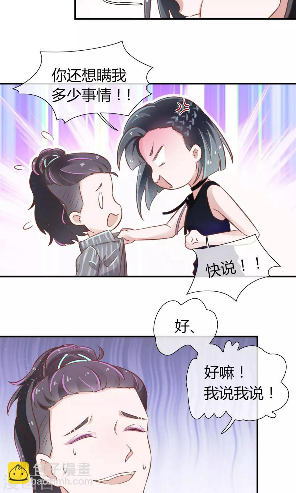 第22话16