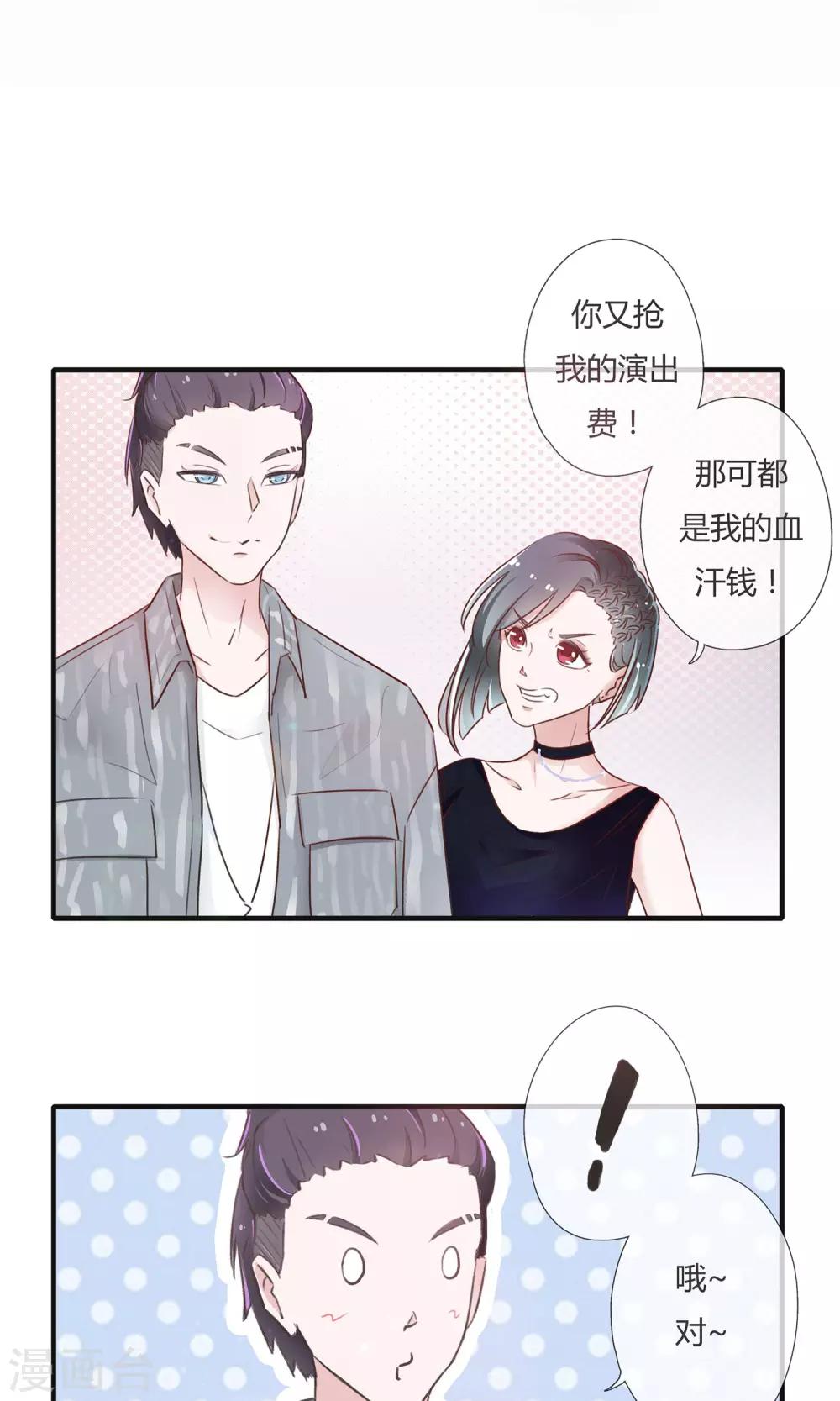 第2话11