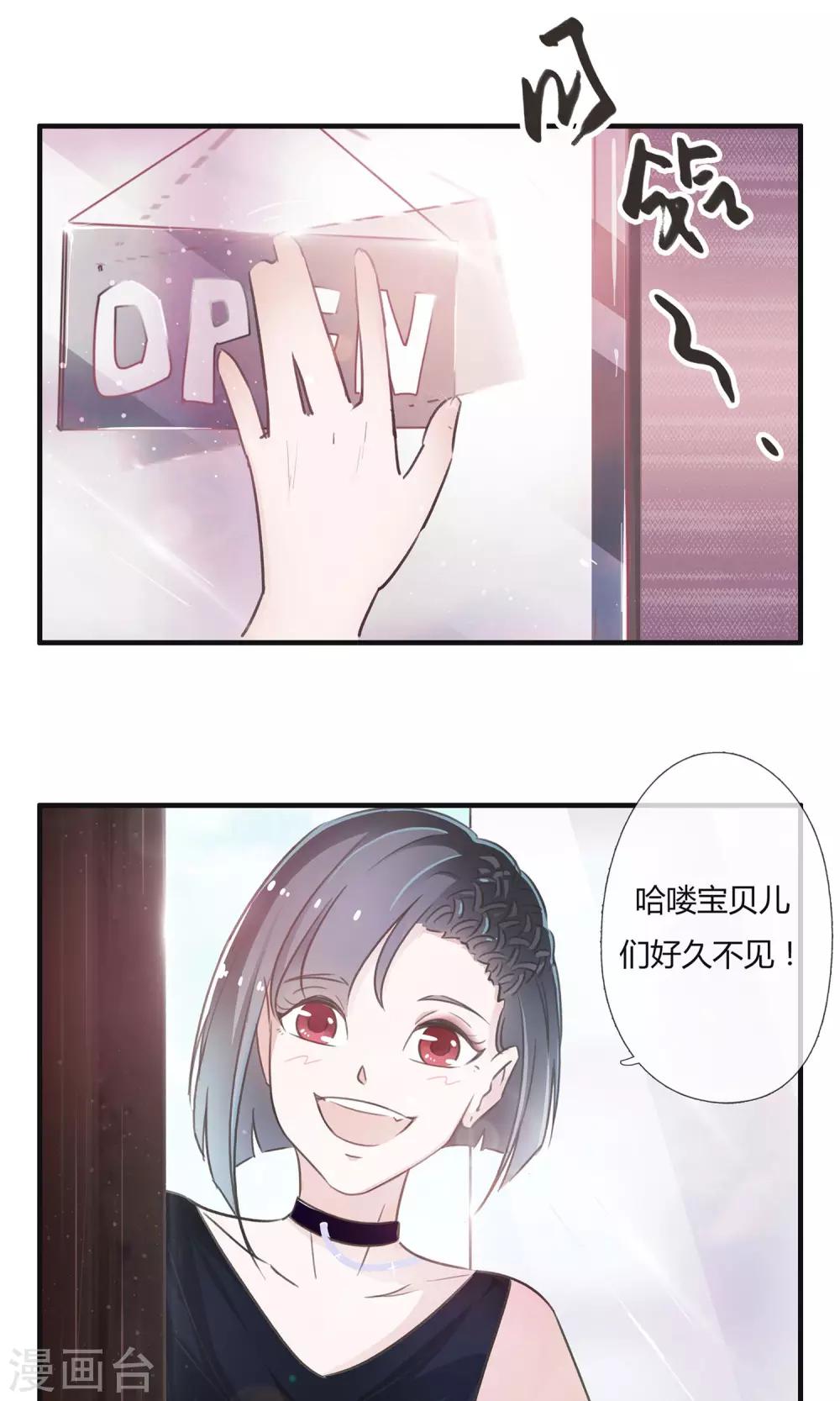 第4话2