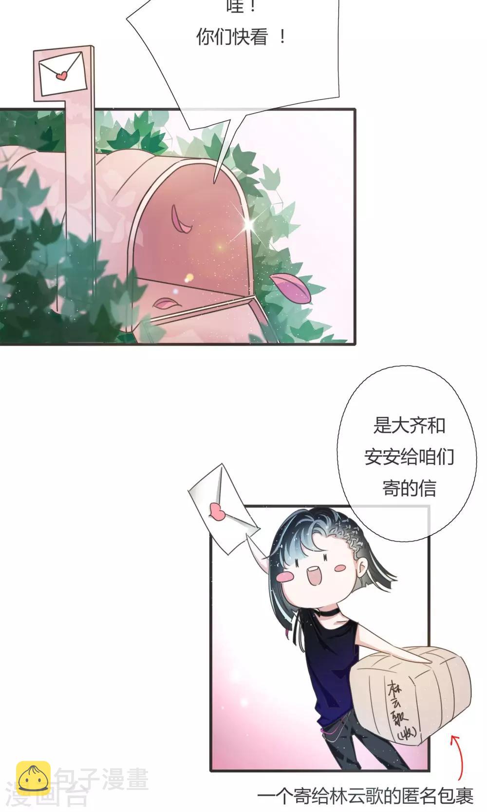 第13话13