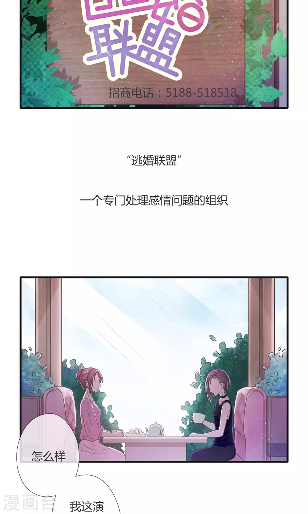 第2话2