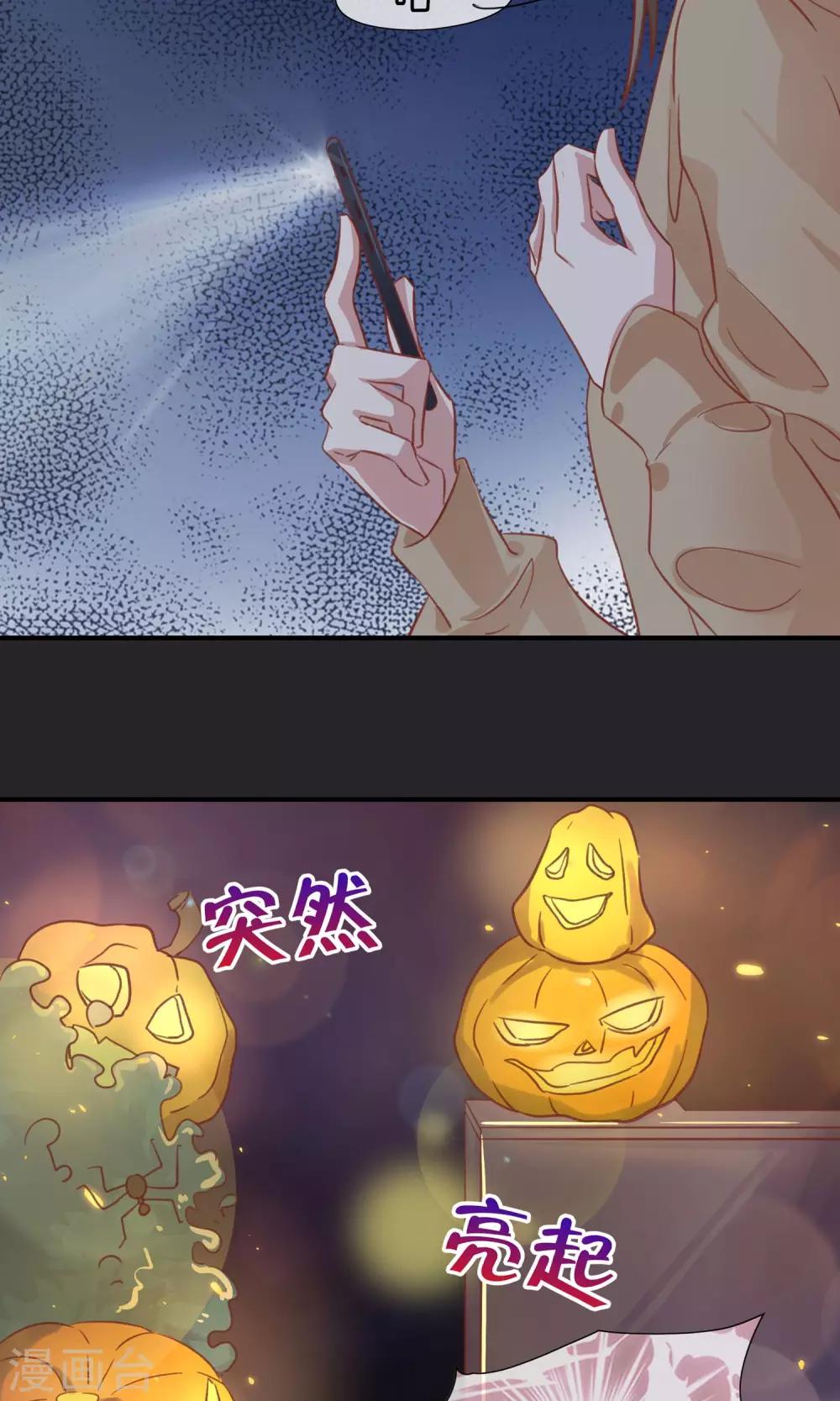 万圣节番外4