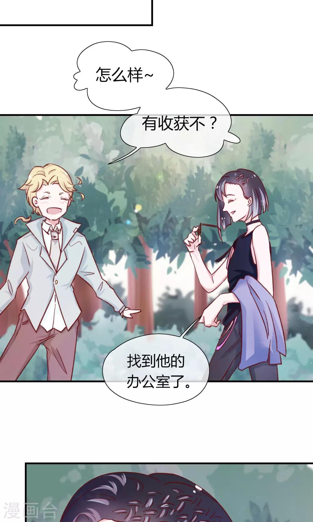 第21话17