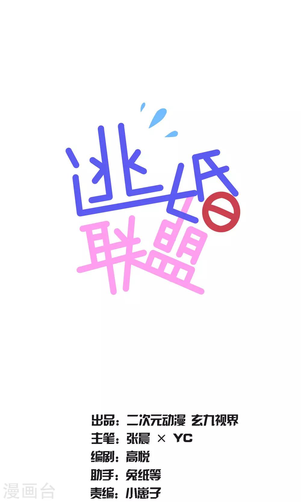 预告0