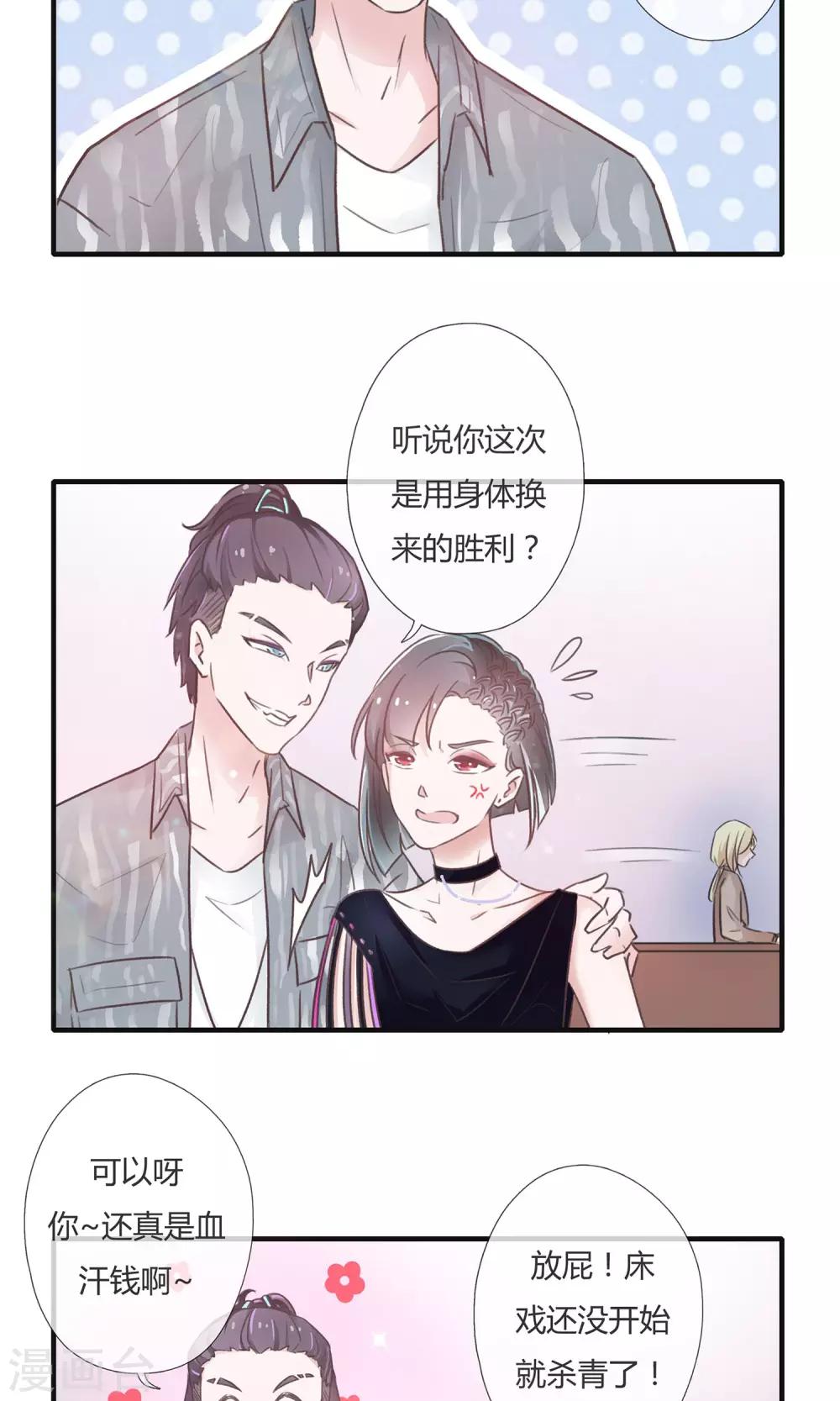第2话12
