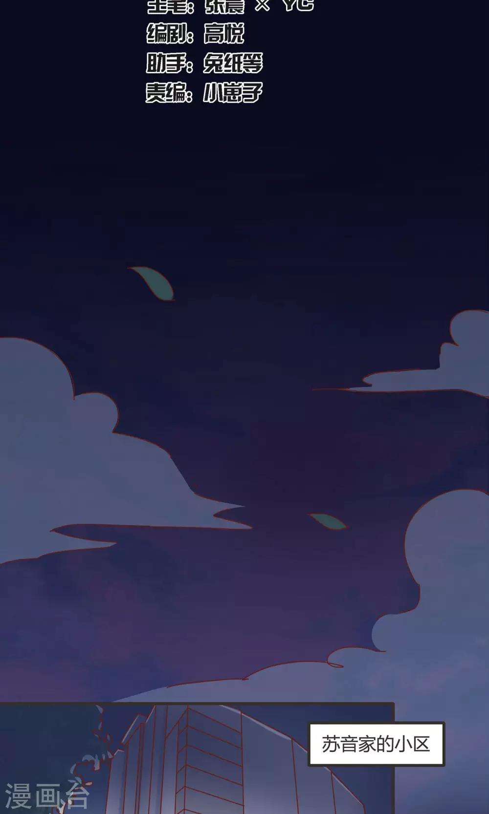 第11话1