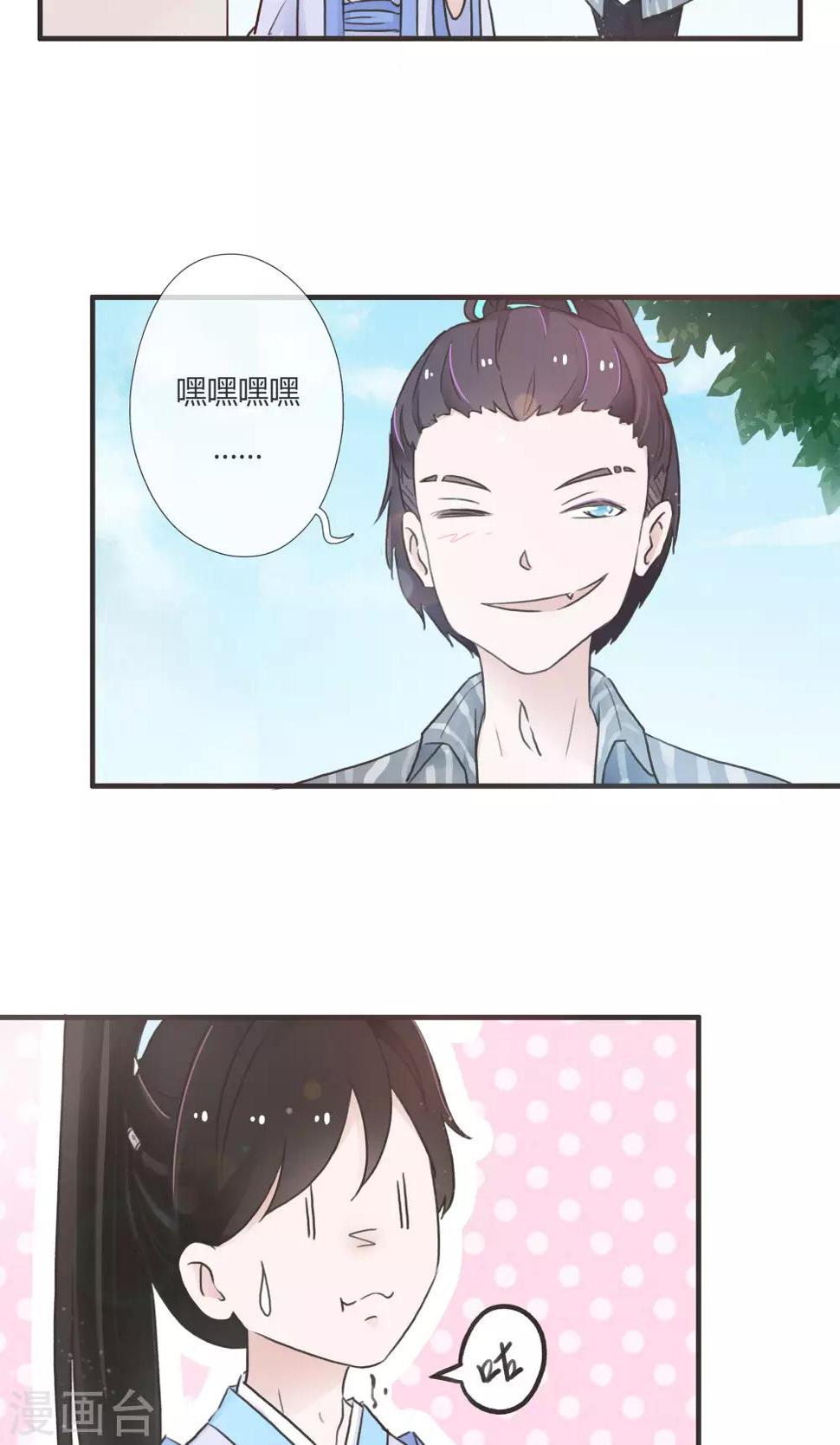 第5话15