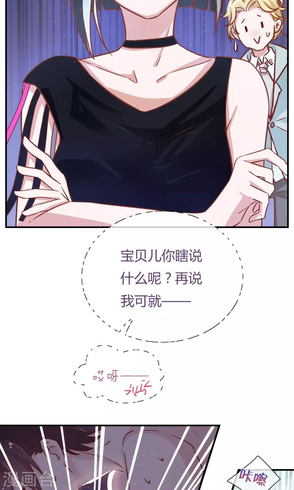 第14话15
