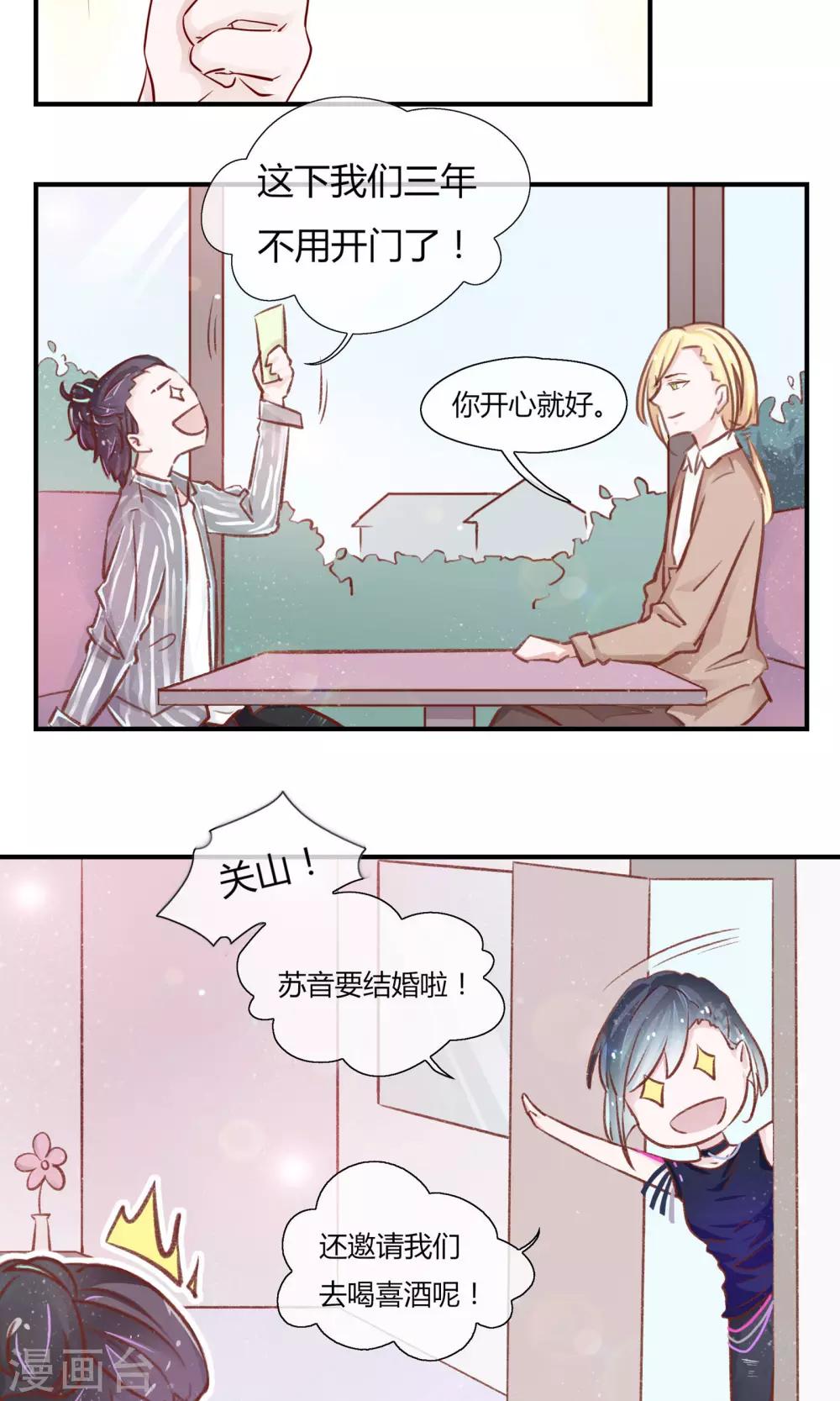 第18话2