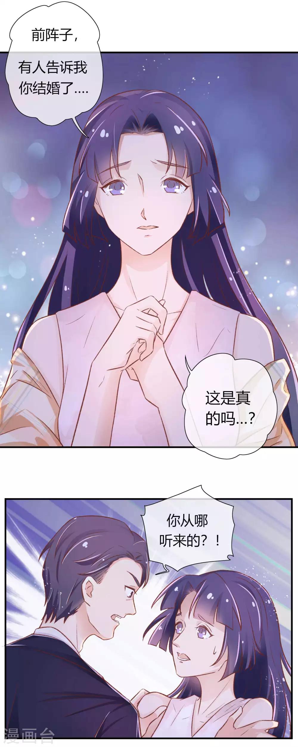 第32话12