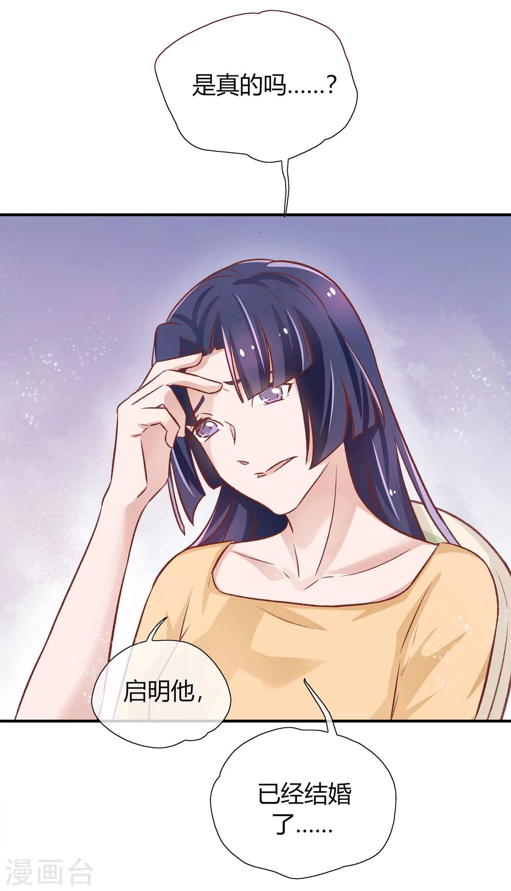 第28话4