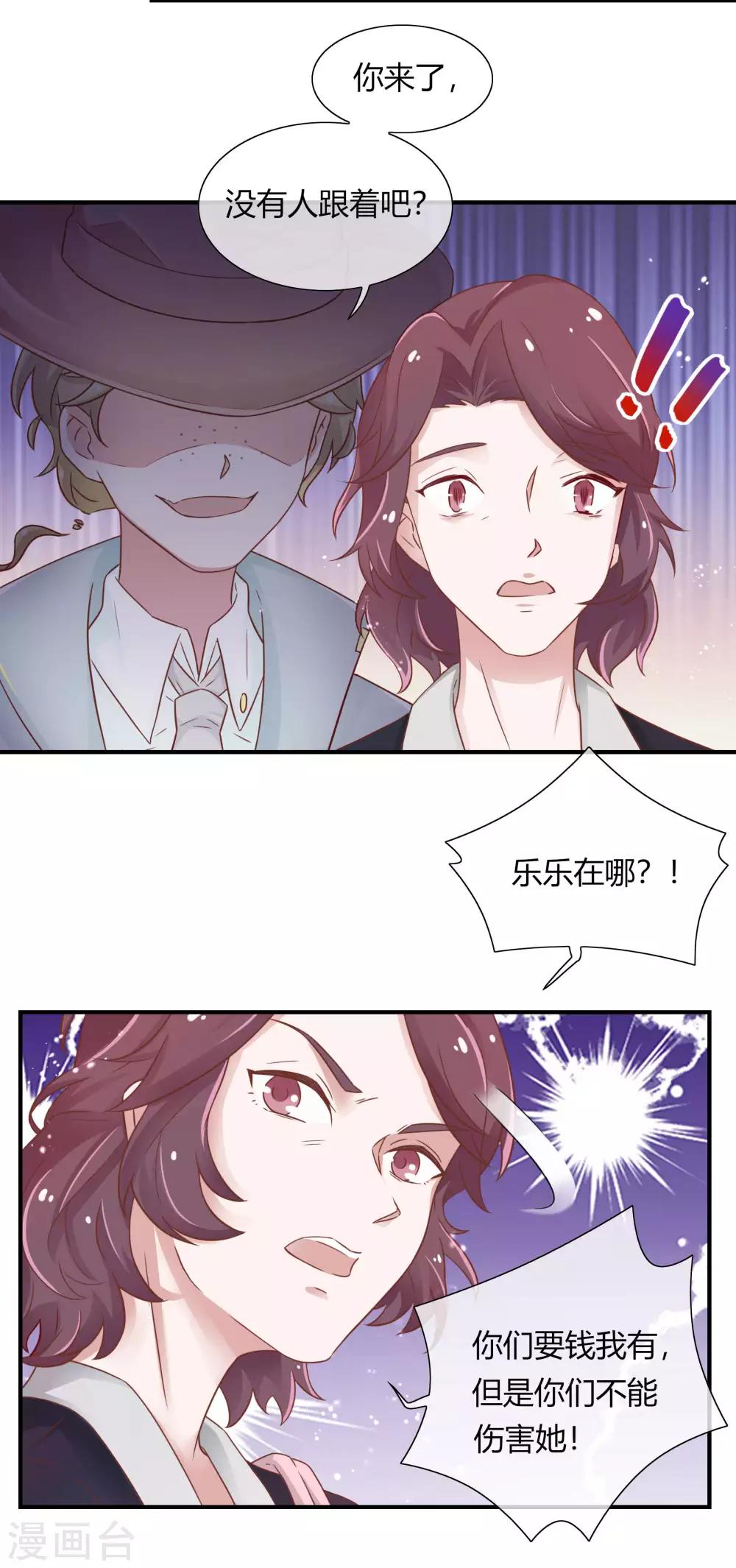 第32话3
