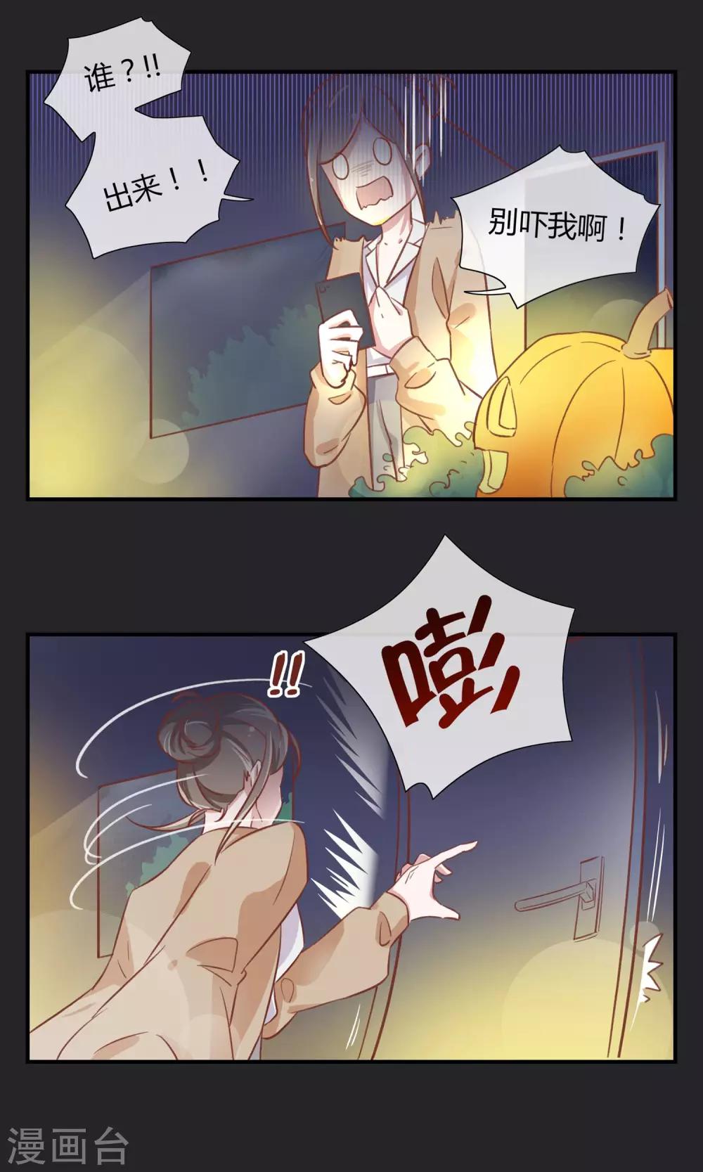 万圣节番外6