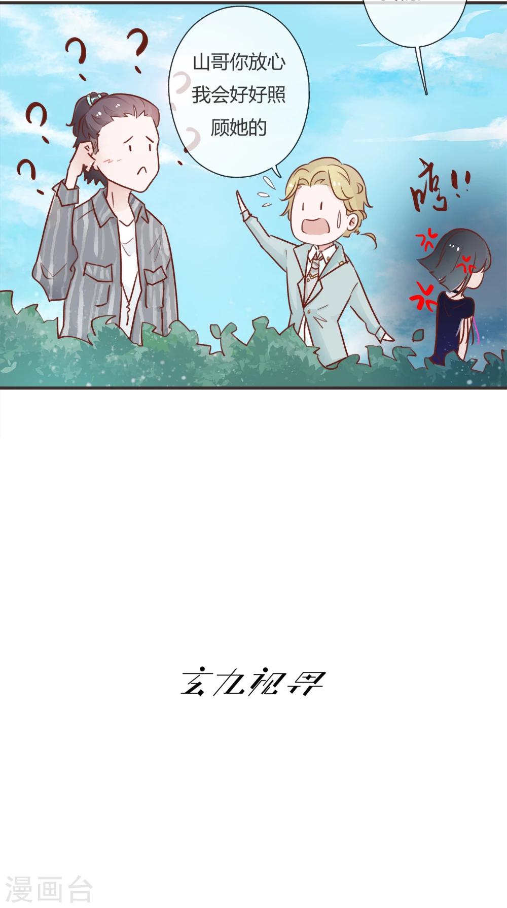 第9话17