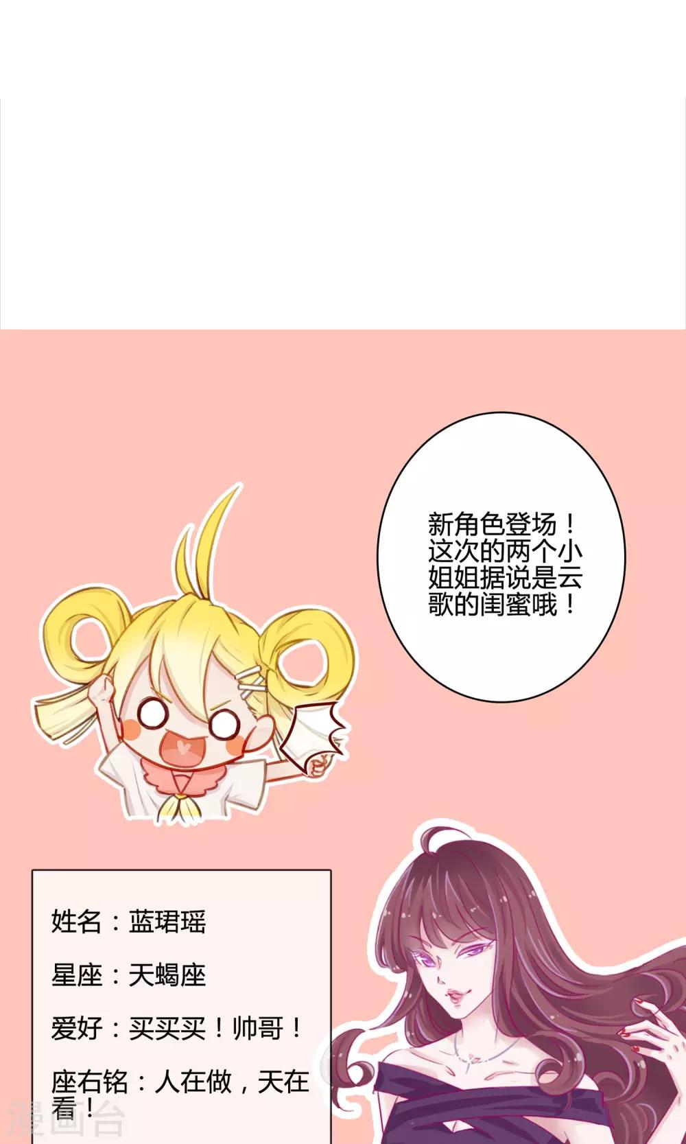 第4话18
