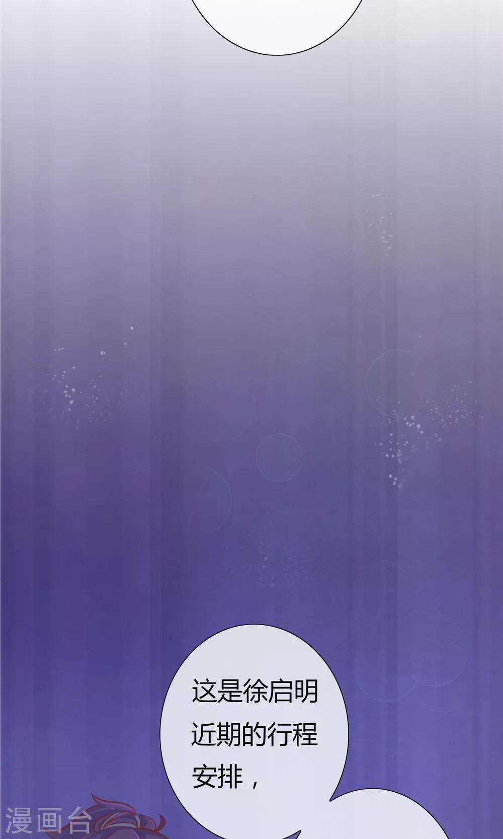 第23话3