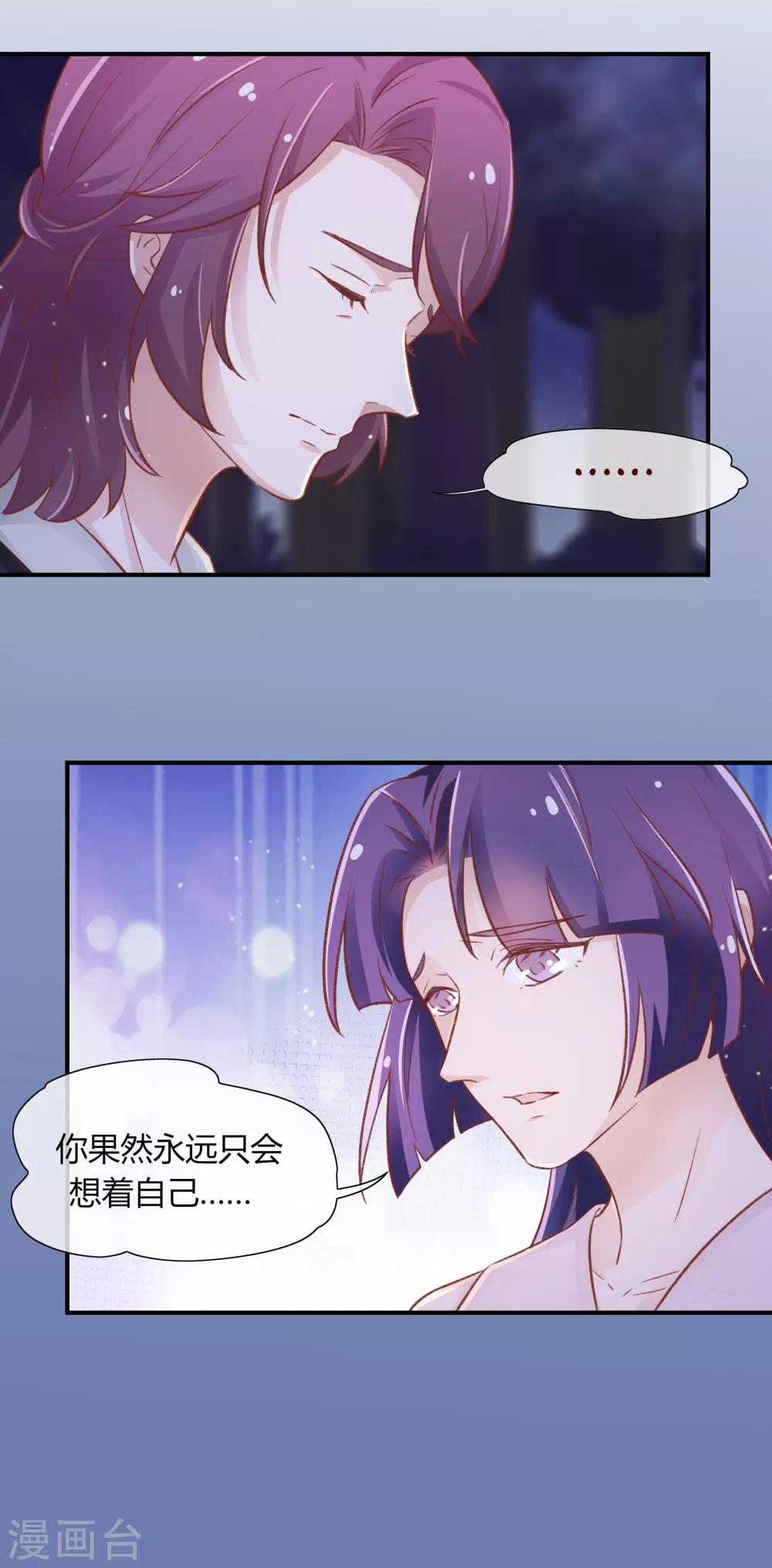 第32话17