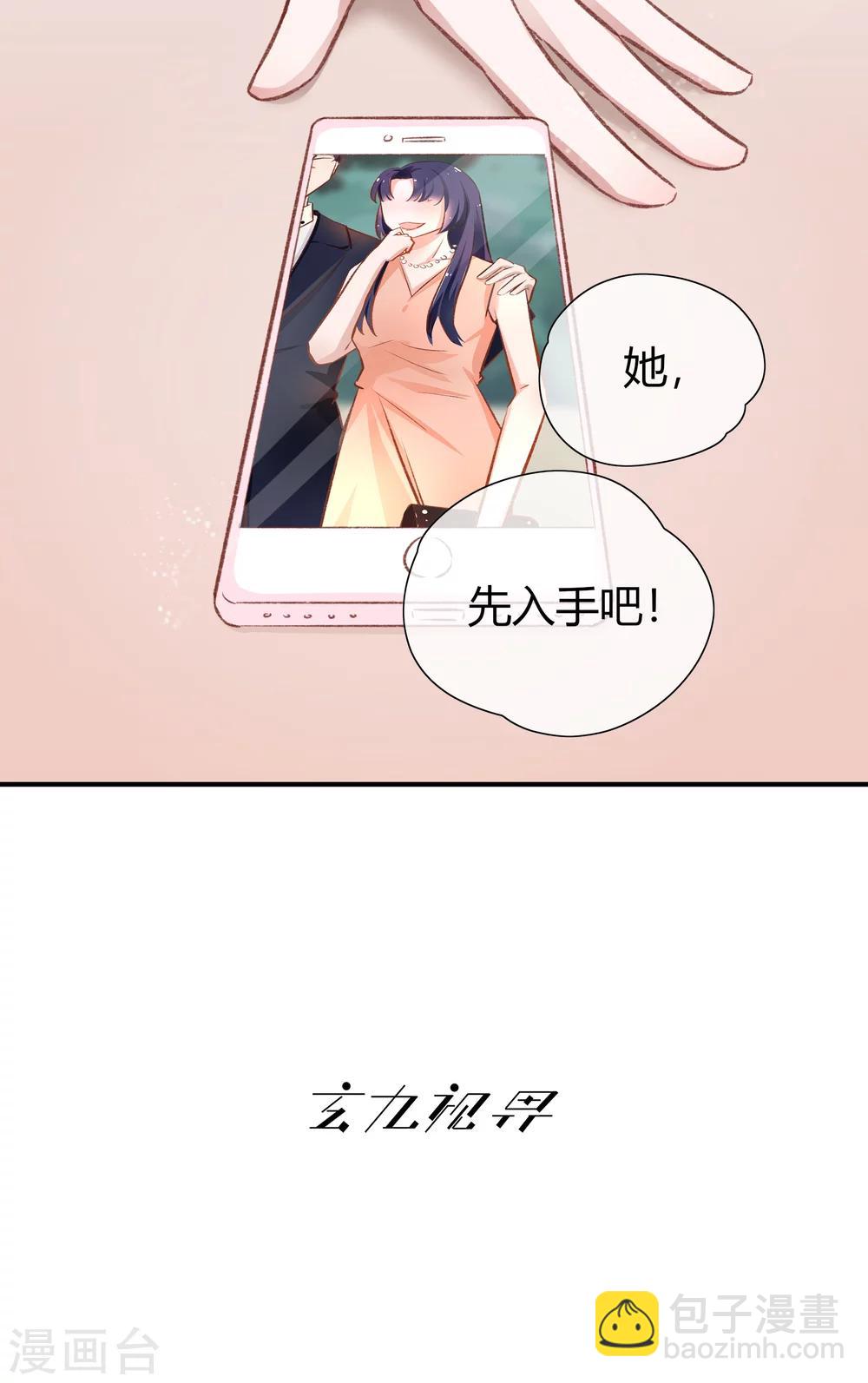 第26话19