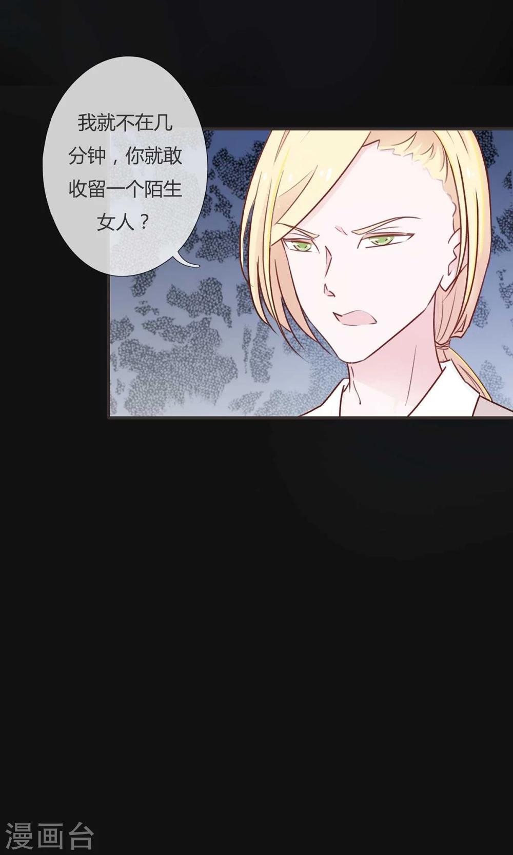 第3话20