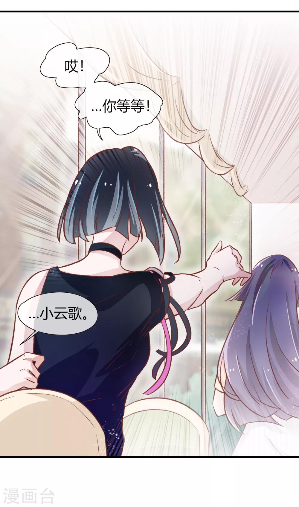 第28话9