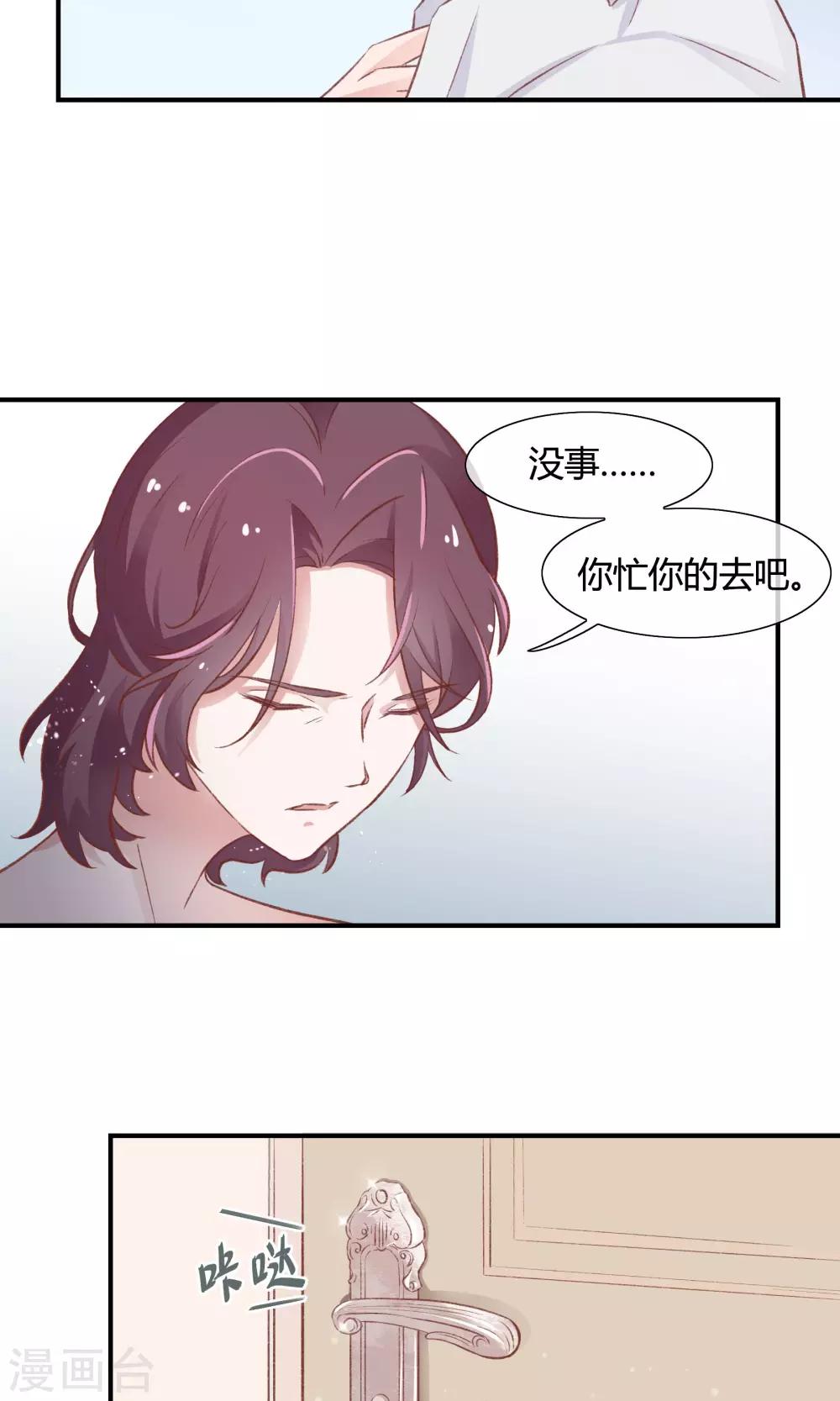 第25话7