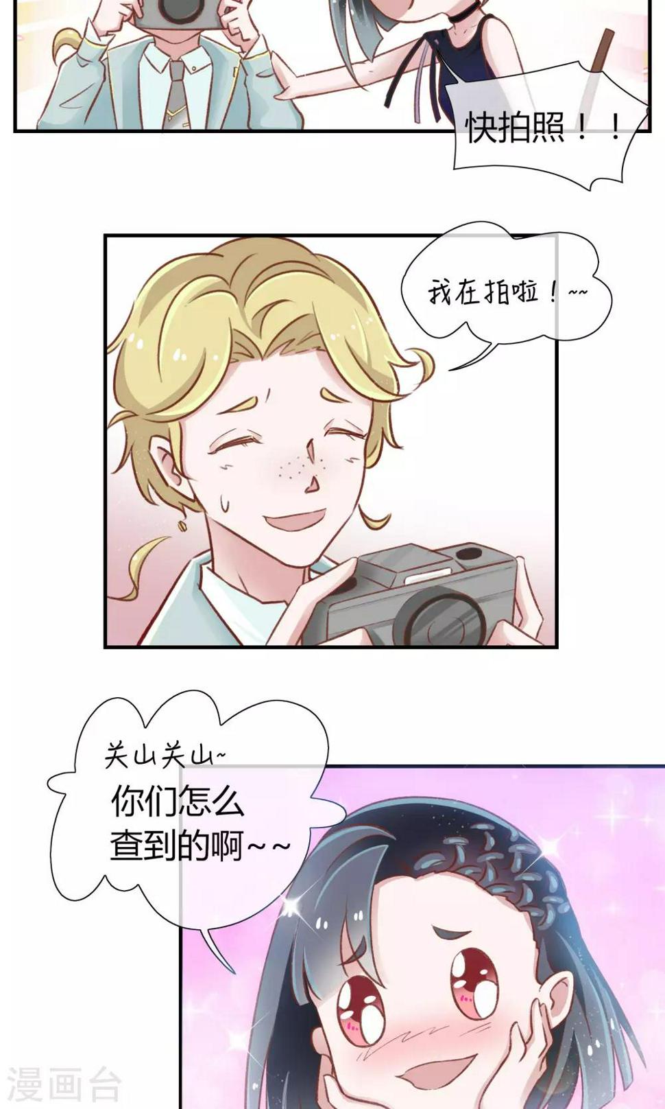 第22话14