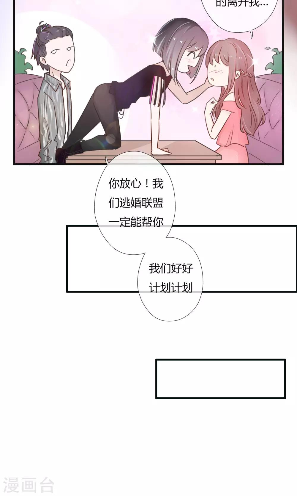 第8话15