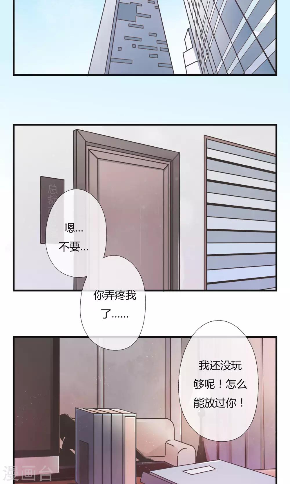 第8话7