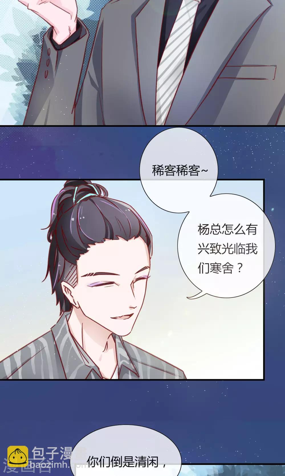 第16话6