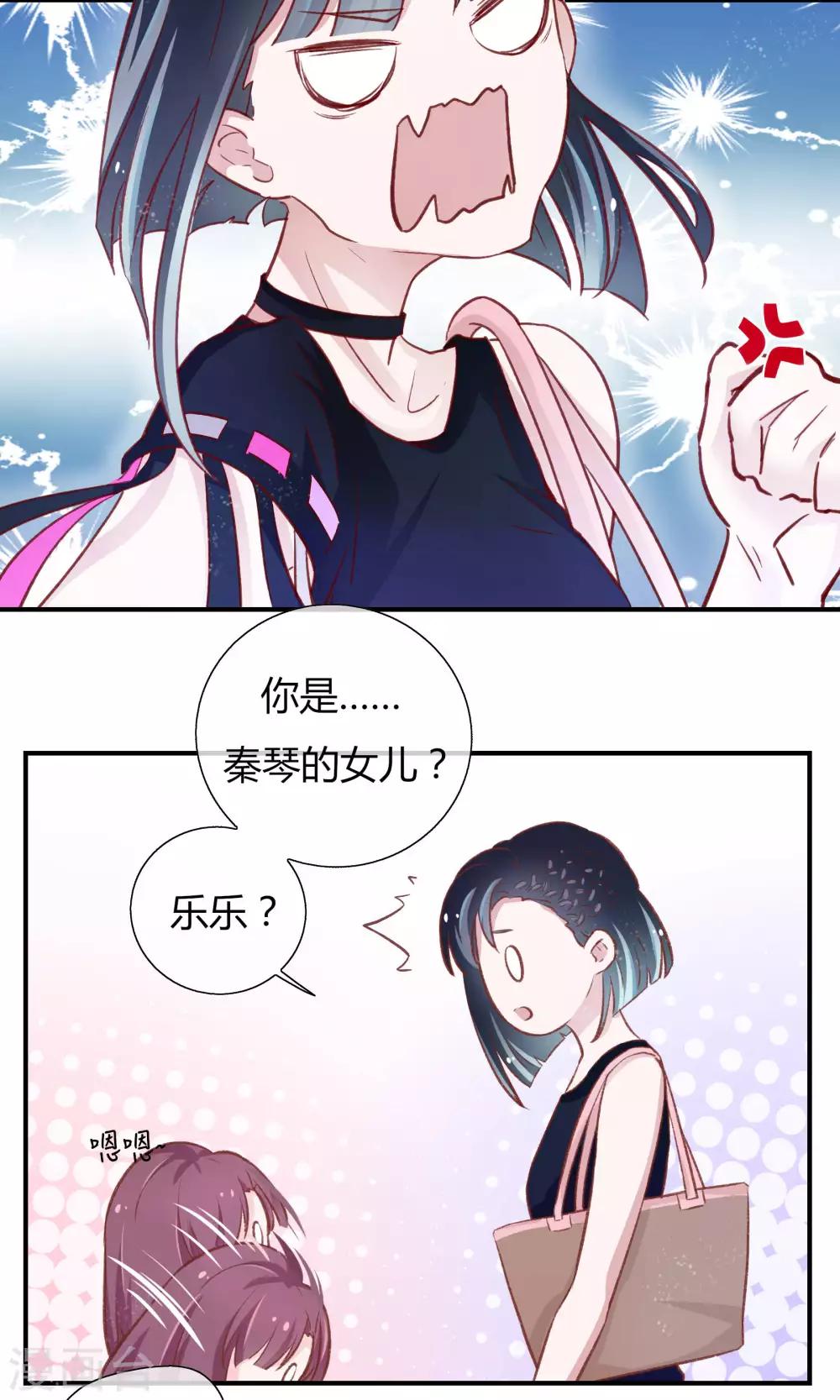 第26话3